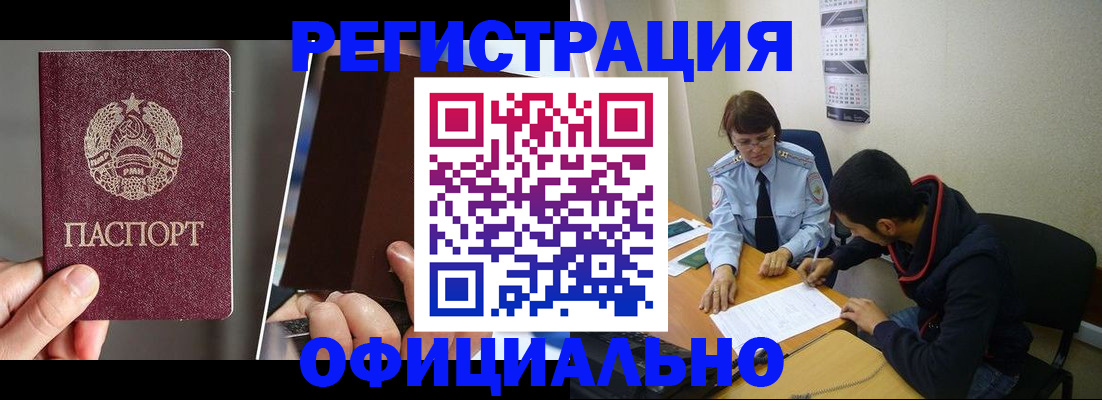 пропишу в квартире в Светлом