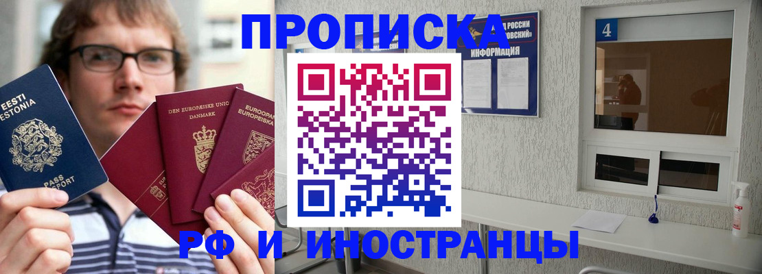 временная регистрация госуслуги в Светлом